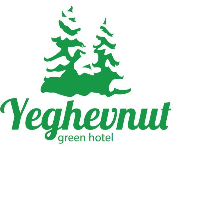 Yeghevnut Hotel Goris Exterior foto