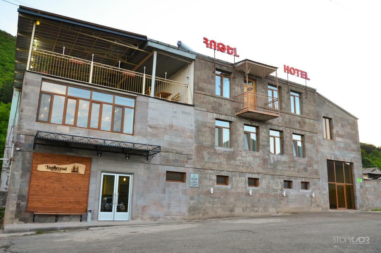 Yeghevnut Hotel Goris Exterior foto