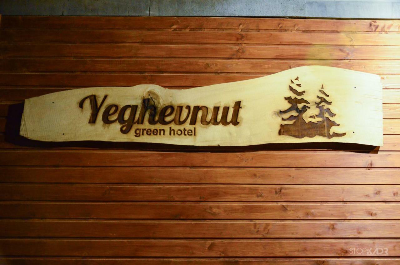 Yeghevnut Hotel Goris Exterior foto